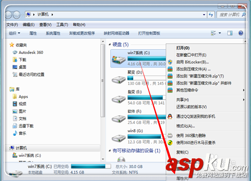 c盤內存不足怎么辦?如何清理c盤空間(四種處理方法) c盤內存不足怎么辦,如何清理c盤空間