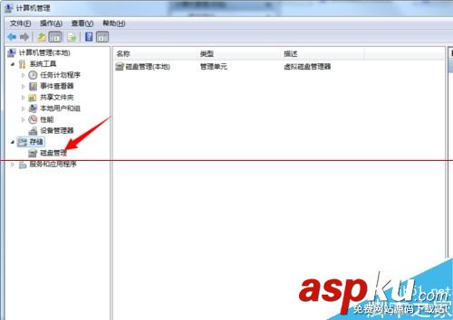 電腦磁盤處于脫機狀態 發生簽名沖突怎么辦? 該磁盤處于脫機狀態,磁盤處于脫機狀態,磁盤脫機,簽名沖突