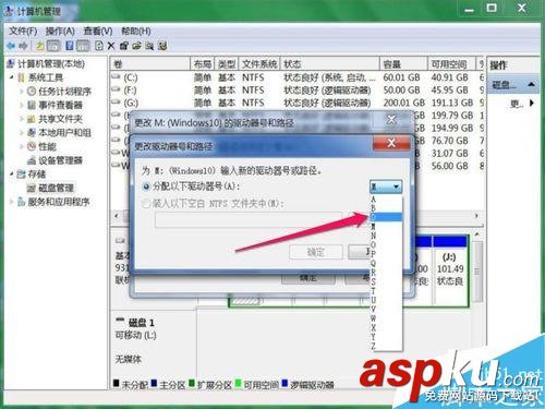 無損分區后 磁盤分區不見了只剩一個系統分區怎么辦? 磁盤,分區