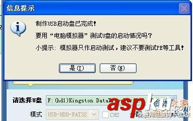 制作U盤啟動怎么做? 制作U盤啟動的具體步驟詳解 制作,U盤啟動