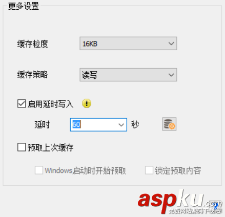 如何將電腦機(jī)械硬盤秒變固態(tài)硬盤? 電腦,機(jī)械硬盤,固態(tài)硬盤