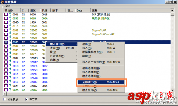 修復而不是丟棄 過保硬盤固件維修實戰 過保,硬盤,固件,維修,實戰
