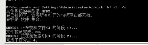 電腦硬盤RAW格式無法訪問的兩種解決辦法 硬盤raw格式修復工具,移動硬盤raw格式修復,硬盤變成raw格式