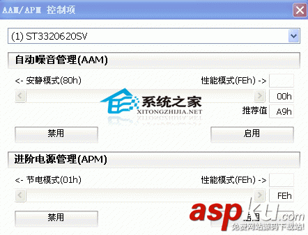 電腦硬盤聲響大是什么問題如何修復 硬盤,聲響大