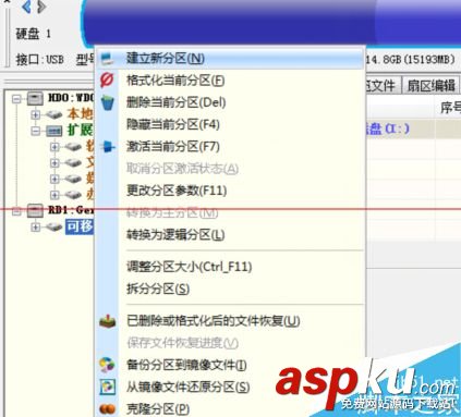 手機SD卡怎么分區? 手機SD卡,SD卡分區