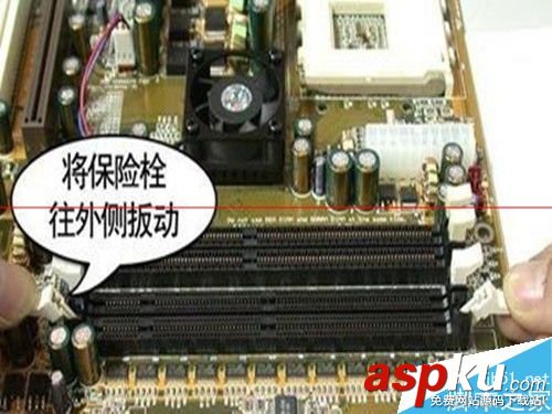 臺式機電腦怎么安裝內存條? 臺式機內存條怎么安裝,臺式機內存條安裝,臺式機如何安裝內存條