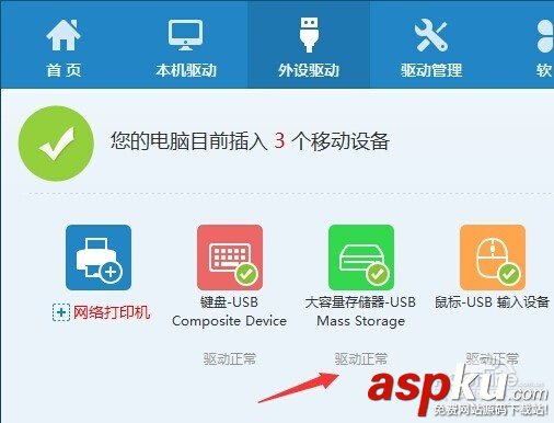 u盤插電腦沒反應怎么回事?u盤沒反應的解決方法 u盤,電腦沒反應