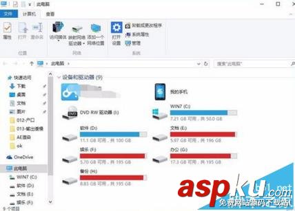 電腦開機以后硬盤吱吱響該怎么辦? 電腦,硬盤
