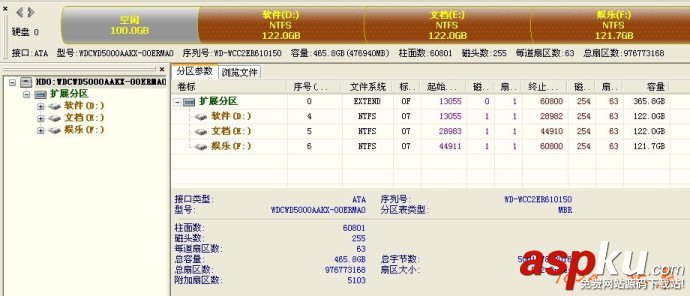 硬盤壞道怎么修復 硬盤壞道修復教程圖解(附硬盤壞道修復軟件下載) 硬盤壞道,修復,硬盤壞道修復,硬盤壞道修復軟件
