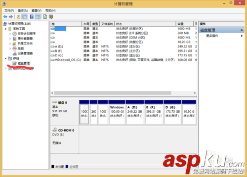 怎么把電腦中的兩個磁盤合成一個? 電腦,磁盤