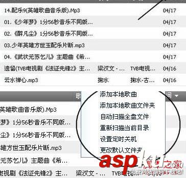 使用QQ音樂來破解網吧對USB接口的限制導致U盤無法使用問題 U盤,USB接口