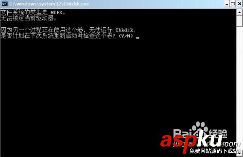 移動硬盤無法訪問提示:無法訪問I:// 執行頁內操作時錯誤的解決辦法 移動硬盤,無法訪問