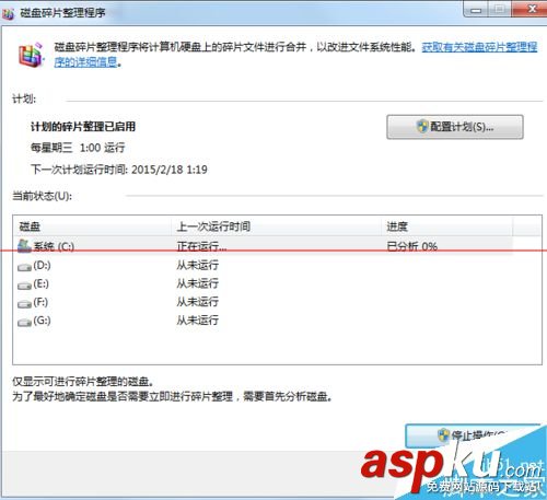 電腦硬盤燈一直閃但是卻能正常運行是怎么回事? 電腦硬盤,硬盤燈閃