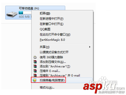 U盤不能格式化(提示無法完成格式化)?圖文教你怎么格式化U盤 U盤,格式化