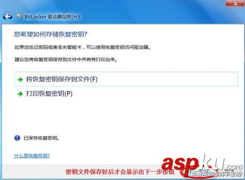 不借助第三方軟件就能給U盤私密文件加鎖加密 U盤,文件加密
