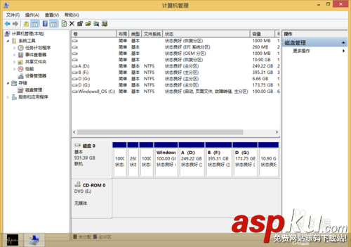 怎么把電腦中的兩個磁盤合成一個? 電腦,磁盤