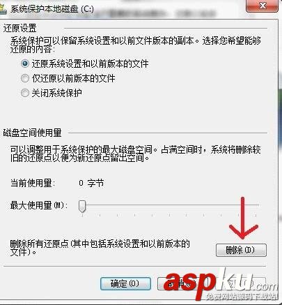如何清理磁盤(pán)多余文件 電腦清除多余的空間及文件的圖文步驟 磁盤(pán),文件