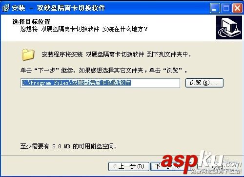 雙硬盤隔離卡實現內外網絡的安裝的詳細步驟 雙硬盤,隔離卡