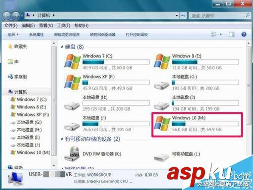 無損分區后 磁盤分區不見了只剩一個系統分區怎么辦? 磁盤,分區