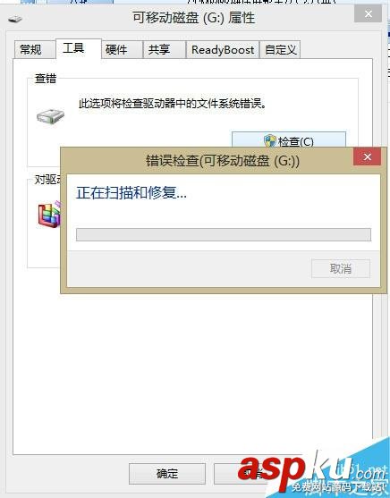 僅需5招 幫你快速解決u盤無法打開訪問問題 u盤,訪問