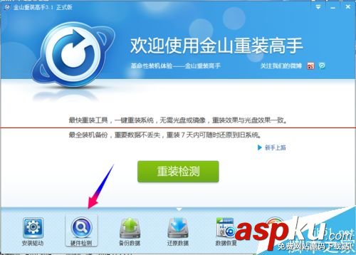 硬盤新舊檢測,固態硬盤怎么看新舊