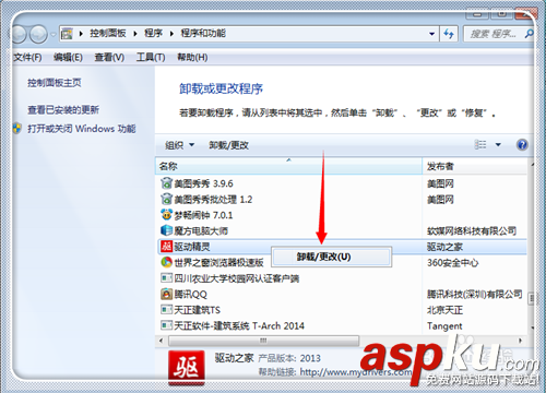 c盤內存不足怎么辦?如何清理c盤空間(四種處理方法) c盤內存不足怎么辦,如何清理c盤空間