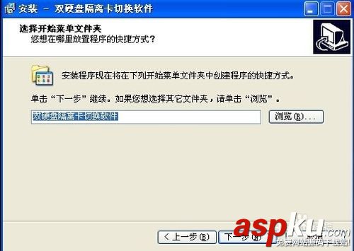 雙硬盤隔離卡實現內外網絡的安裝的詳細步驟 雙硬盤,隔離卡