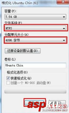 巧妙設置讓你的U盤讓復制粘帖資料的速度提速10倍 復制粘帖,U盤,提速