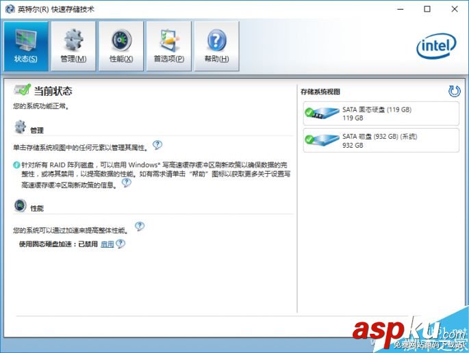用SSD加速機械硬盤升級電腦教程 SSD,機械硬盤,電腦