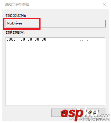 解決電腦識別不出U盤的問題 電腦,識別,U盤的問題