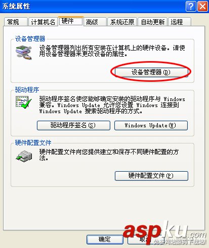 U盤exFAT U盤無法復制大于4G文件的問題和方法 exFAT,4G文件