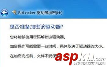 不借助第三方軟件就能給U盤私密文件加鎖加密 U盤,文件加密