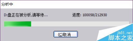 不損失任何數(shù)據(jù) 動態(tài)磁盤格式轉(zhuǎn)換方法 磁盤,數(shù)據(jù)