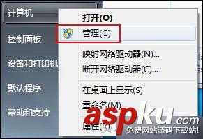 只有1個(gè)C盤(pán)怎么辦?將C盤(pán)切割成更多分區(qū)方法圖解 C盤(pán),分區(qū)