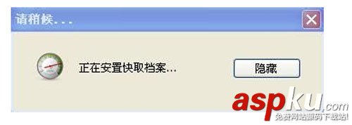 WinXP下借助eBoostr將U盤變內存提升電腦速度 WinXP,eBoostr,U盤變內存