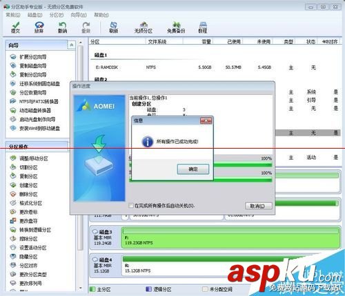 教你如何正確使用全新的SSD硬盤 ssd,固態硬盤,安裝教程,ssd固態硬盤