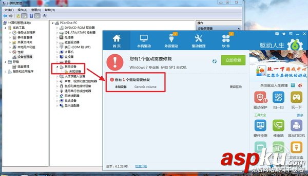 u盤插電腦沒反應怎么回事?u盤沒反應的解決方法 u盤,電腦沒反應