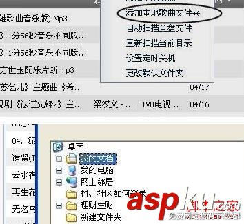 使用QQ音樂來破解網吧對USB接口的限制導致U盤無法使用問題 U盤,USB接口