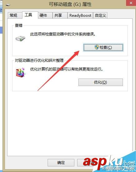 僅需5招 幫你快速解決u盤無法打開訪問問題 u盤,訪問
