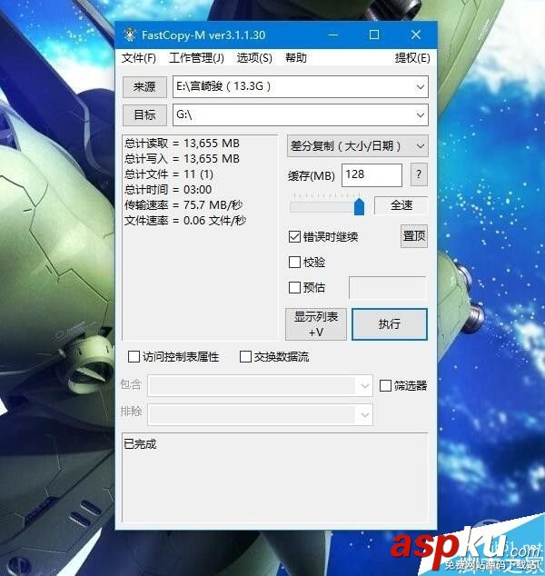 到底如何呢?15888元金士頓2TB容量的U盤體驗(yàn)評(píng)測(cè) 金士頓,2TB,U盤