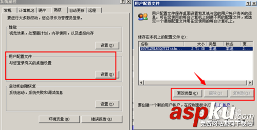 xp系統c盤空間越來越小怎么辦? C盤空間不足怎么清理(五種解決方法) xp,c盤空間越來越小,如何清理c盤空間,c盤空間不足