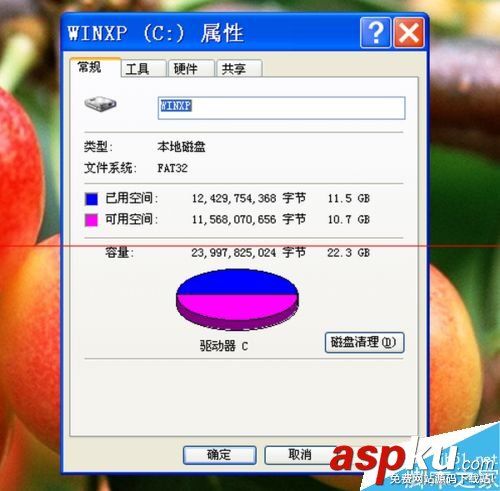怎么檢查自己的電腦硬盤是否有壞道? 硬盤,壞道