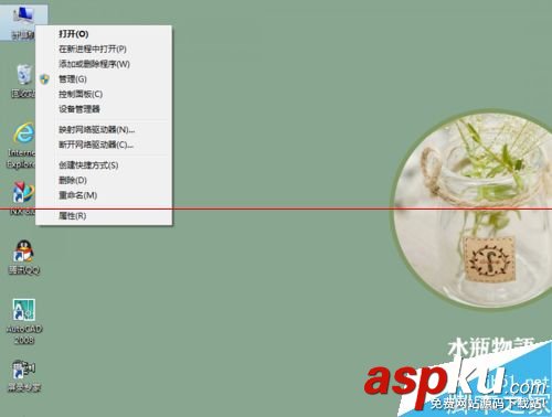 2.5英寸SATA-3固態硬盤手動安裝的詳細教程 sata,rev,2.5固態硬盤,固態硬盤sata2.5,sata2接口裝固態硬盤