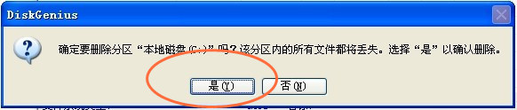 硬盤壞道怎么修復 硬盤壞道修復教程圖解(附硬盤壞道修復軟件下載) 硬盤壞道,修復,硬盤壞道修復,硬盤壞道修復軟件