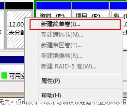 解決安裝固態硬盤重裝系統后,找不到機械硬盤的辦法 固態硬盤,機械硬盤
