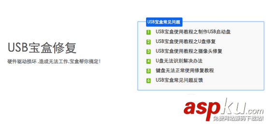 u盤無法識別如何修復 u盤無法識別的usb設(shè)備解決辦法 u盤,修復,usb
