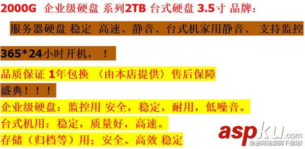 300元買的2T硬盤靠譜不?2T移動硬盤測試 2T硬盤
