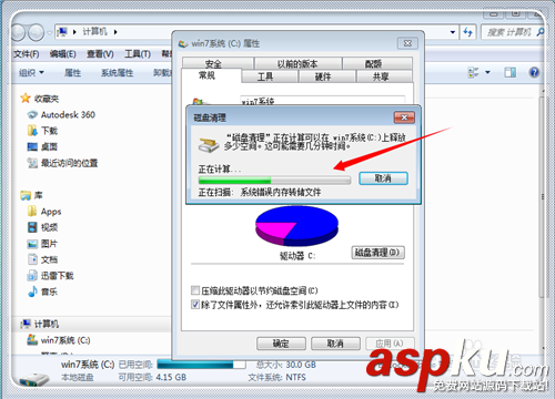 c盤內存不足怎么辦?如何清理c盤空間(四種處理方法) c盤內存不足怎么辦,如何清理c盤空間