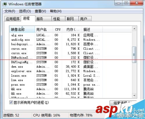 電腦硬盤燈一直閃但是卻能正常運行是怎么回事? 電腦硬盤,硬盤燈閃