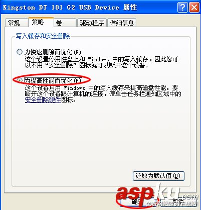 U盤exFAT U盤無法復制大于4G文件的問題和方法 exFAT,4G文件